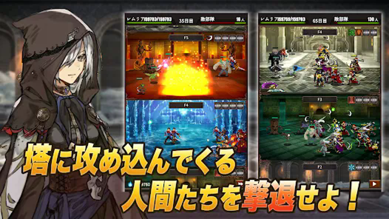 魔女狩りの塔 screenshot