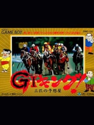 GI King!: Sanbiki no Yosouya Image