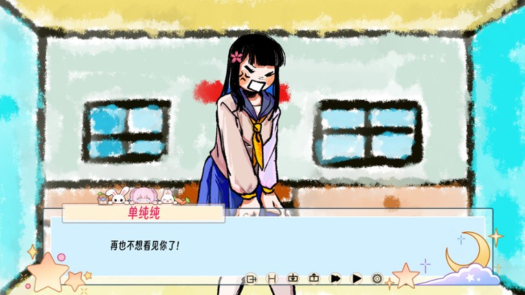 Hypnotic hero:The whole world is NTR screenshot