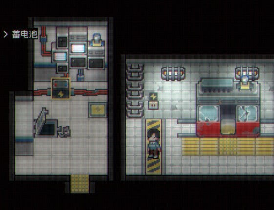 Illusion Box screenshot