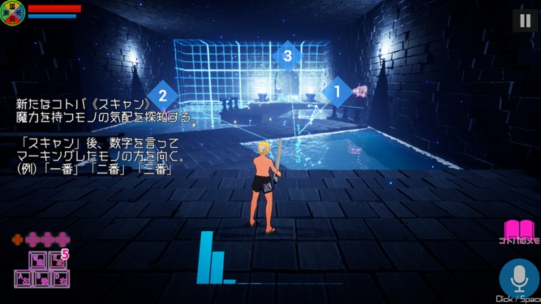 SUIKAWA LEAD screenshot