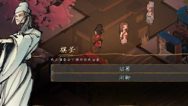 The Minister screenshot