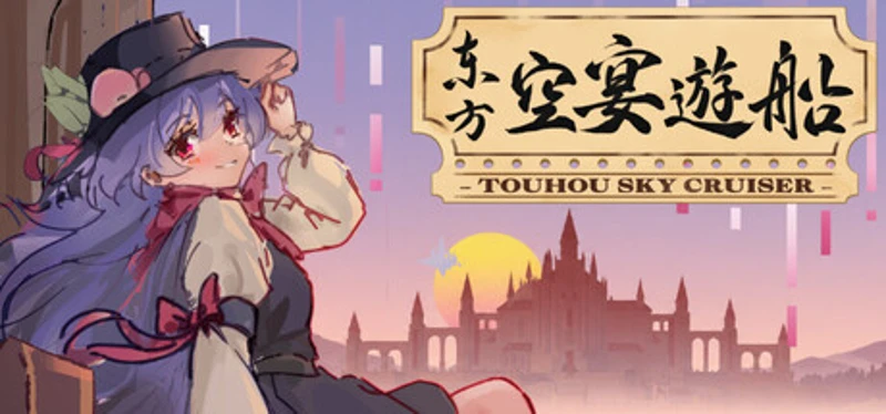 Touhou Sky Cruiser Image