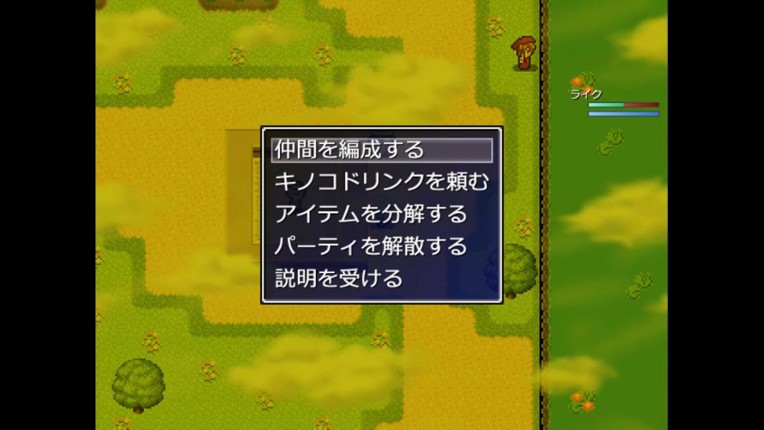 スローライフサバイバー/SlowLife Survivor screenshot