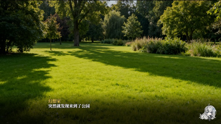 A Dreamer's White Night screenshot