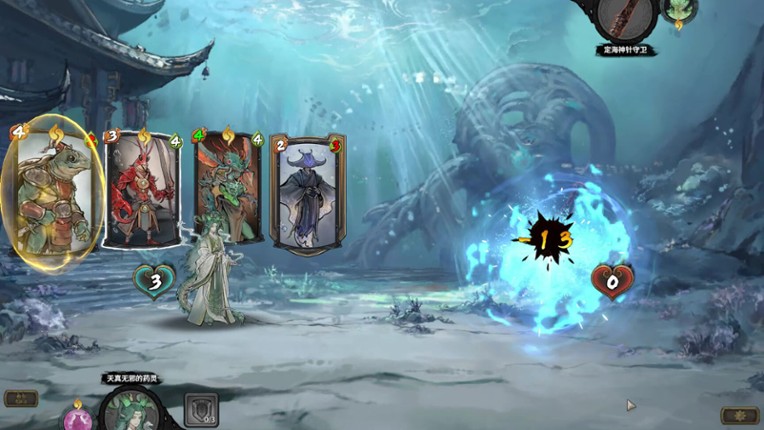 Ancient Star Chart screenshot