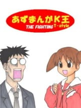 Azumanga: The Fighting T-Style Image