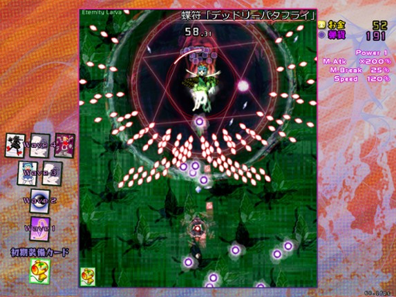 Black Market of Bulletphilia: 100th Black Market screenshot