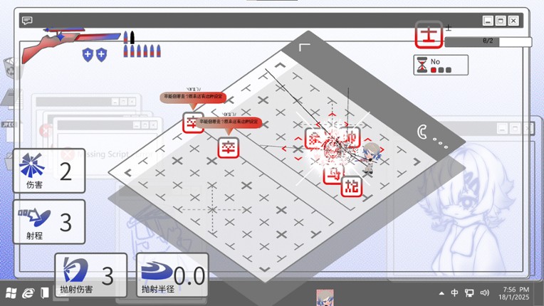 End Chess Arrow screenshot