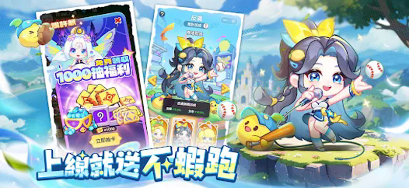 超蝦大作戰 screenshot