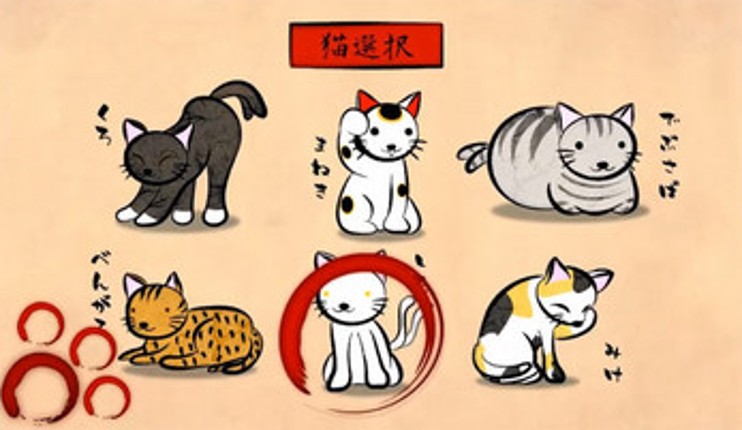 nekomiko STG ver1.5 screenshot