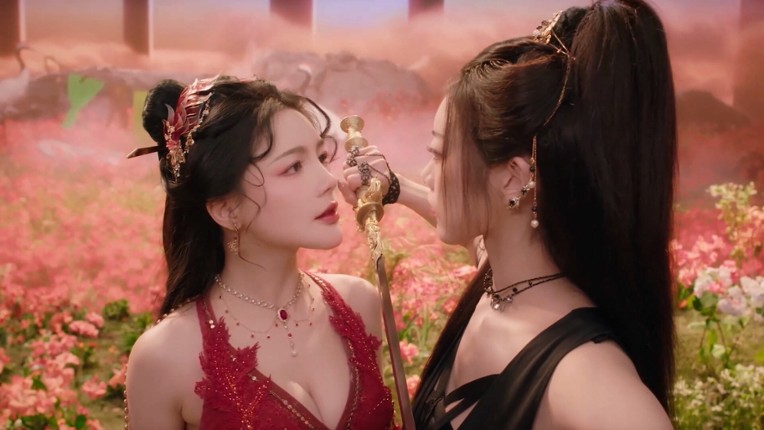 God bless, or Goddess screenshot