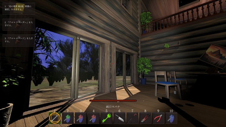 Legacy of Shadows 影の遺産 screenshot