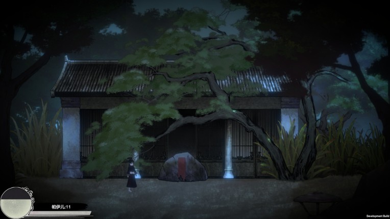 LinJiang Tale screenshot