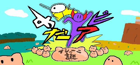 Games like MedaAbi: The Mystery of Pusini