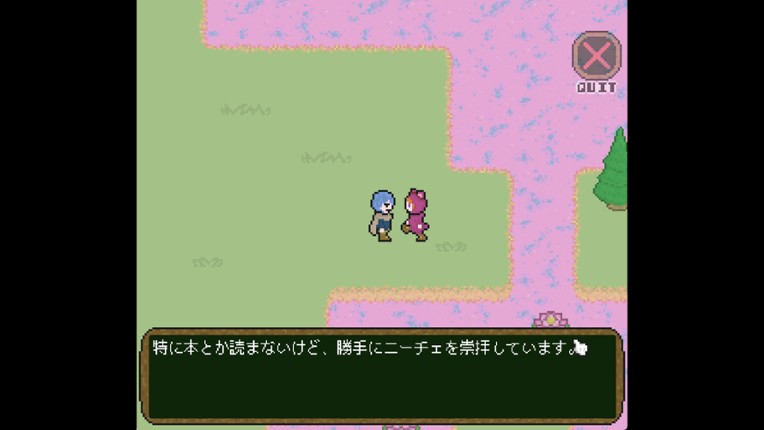 Moratorium: Don’t Beat This Game screenshot