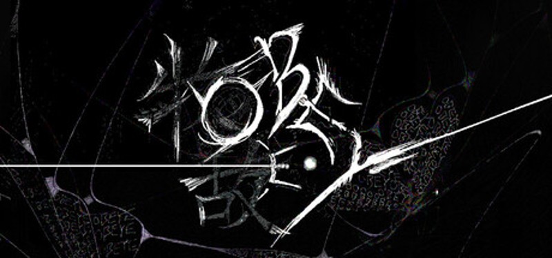 ObeyE Image