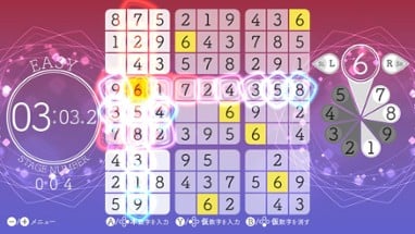 Sudoku Relax 2 Summer Waves Image