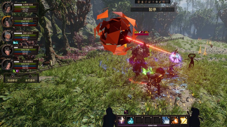 The Shadow of the Warring States Period screenshot