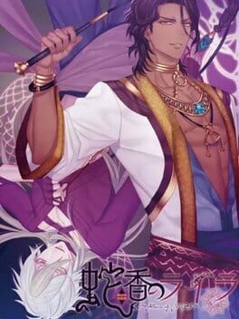 Games like Trap of Musk: Arabia Night