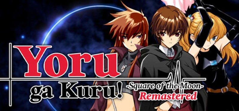 Yoru ga Kuru! -Square of the Moon- Remastered Image