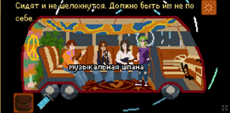 [RU] Время которым управляют / Not Enough Time Image