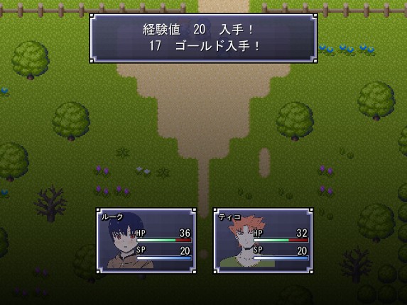 ハーデリアクエスト screenshot
