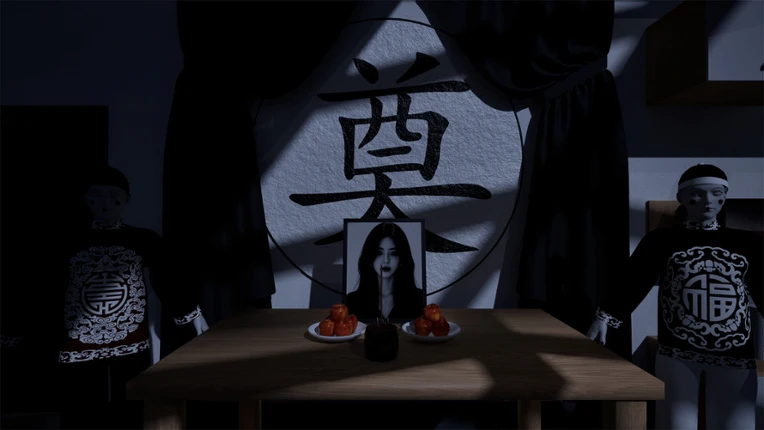 驱邪师 screenshot