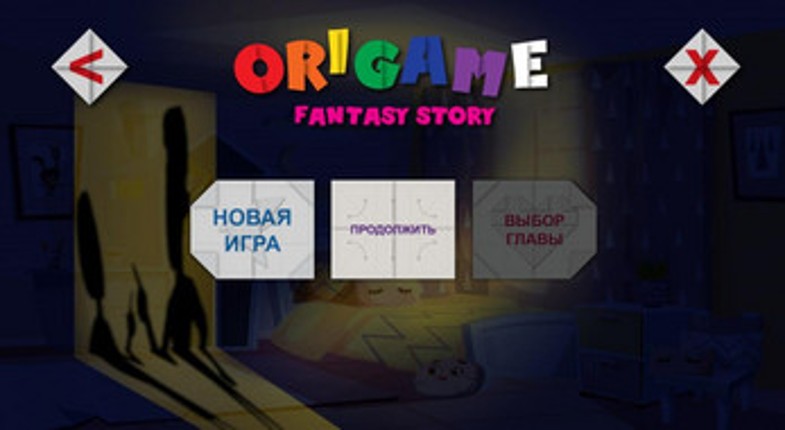 Paper origame Image