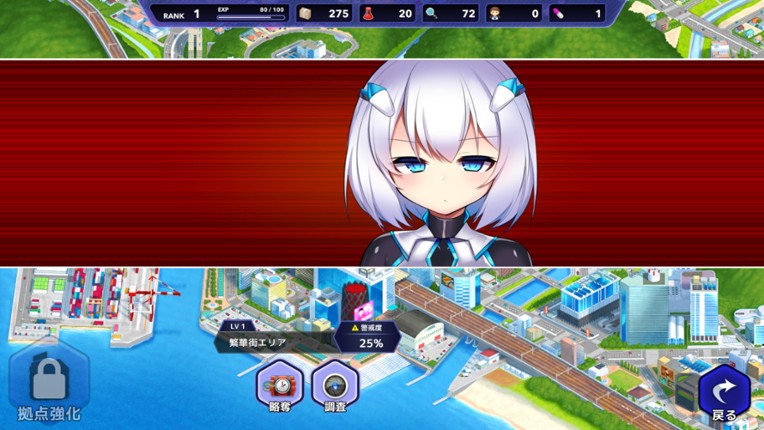 Heavenly Heroes of Antidomi screenshot