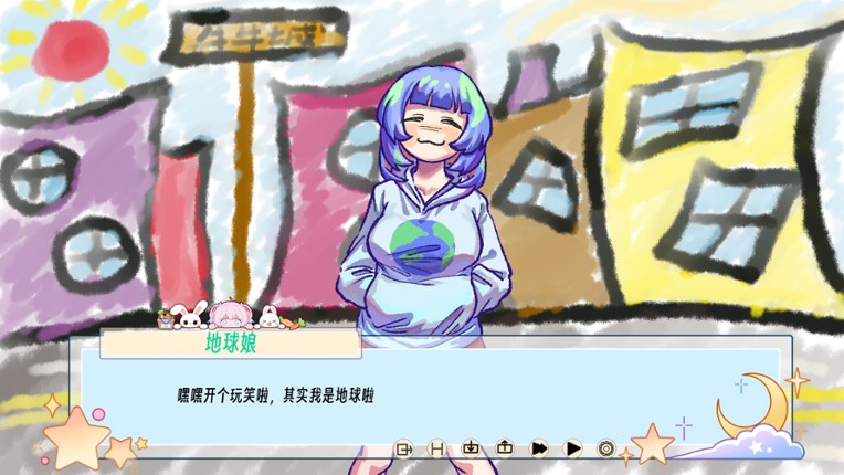 Hypnotic hero:The whole world is NTR screenshot