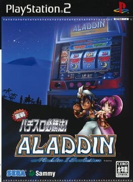 Games like Jissen Pachi-Slot Hisshouhou! Aladdin II Evolution