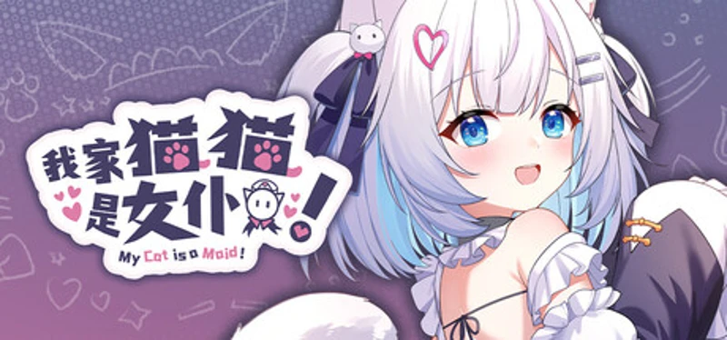 My Cat Is a Maid! Image