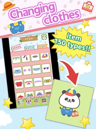 Panda No.1 screenshot