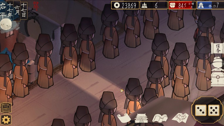 The Minister screenshot