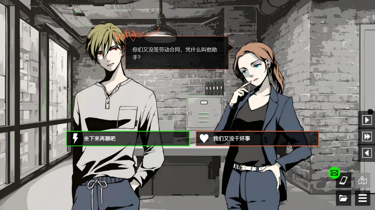 侦探R和预言者J screenshot