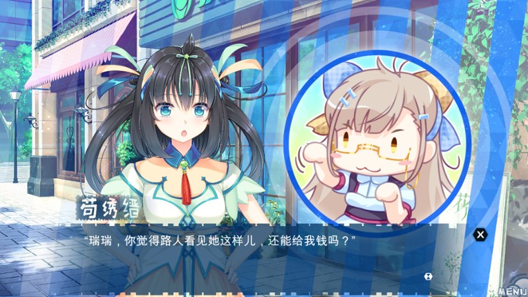 My Lucky Koi screenshot