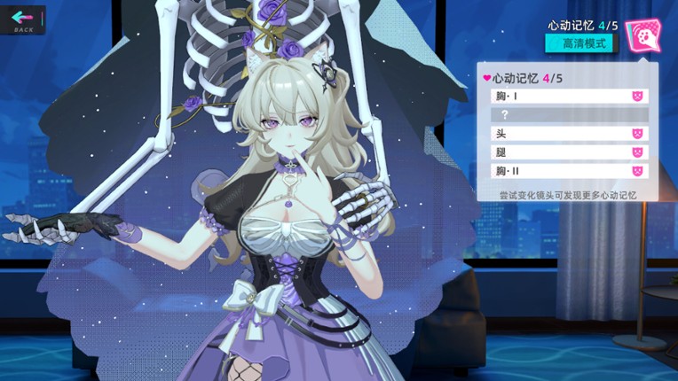 次元战姬-美少女.策略.卡牌.游戏 screenshot