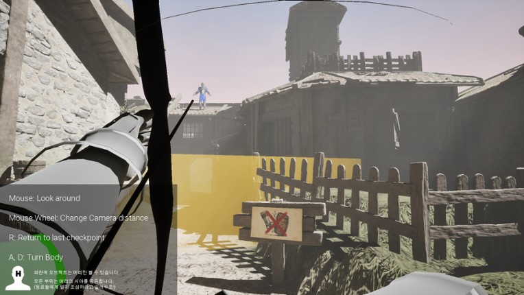 ALL IN ONE screenshot