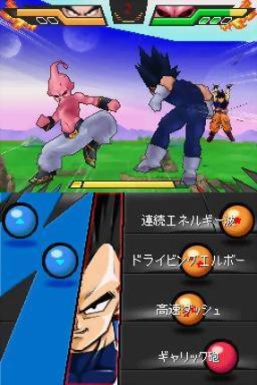 Dragon Ball Kai: Ultimate Butouden screenshot