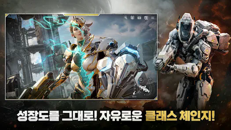 RF 온라인 넥스트 screenshot