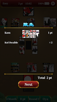 Hanafuda Koi Koi Image