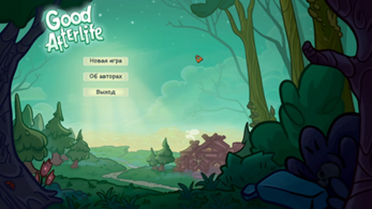 Good Afterlife! Image