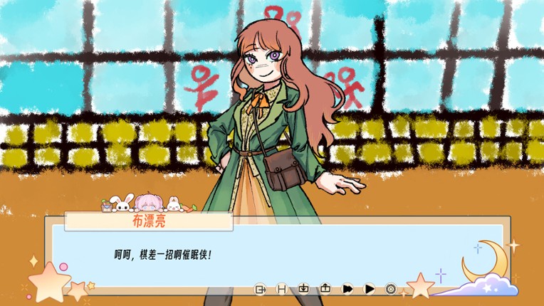 Hypnotic hero:The whole world is NTR screenshot