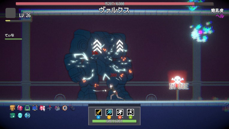 NIGHTRAVEL screenshot