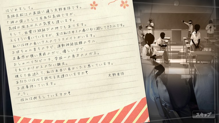 Root Letter Last Answer screenshot