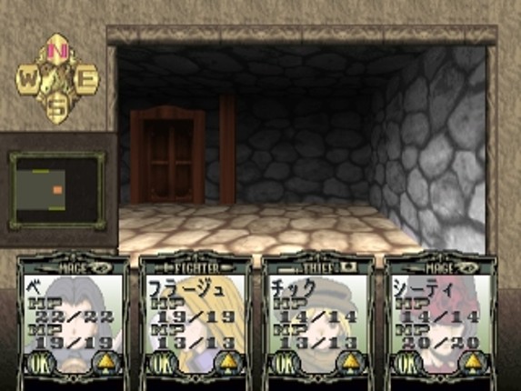 Solid Link: Tower Side screenshot