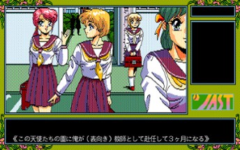 Tenshi-tachi no Gogo IV: Yuuko Image