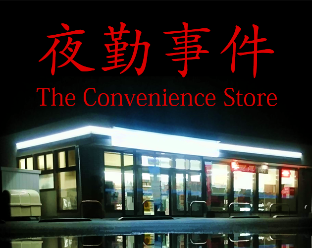 Games like The Convenience Store