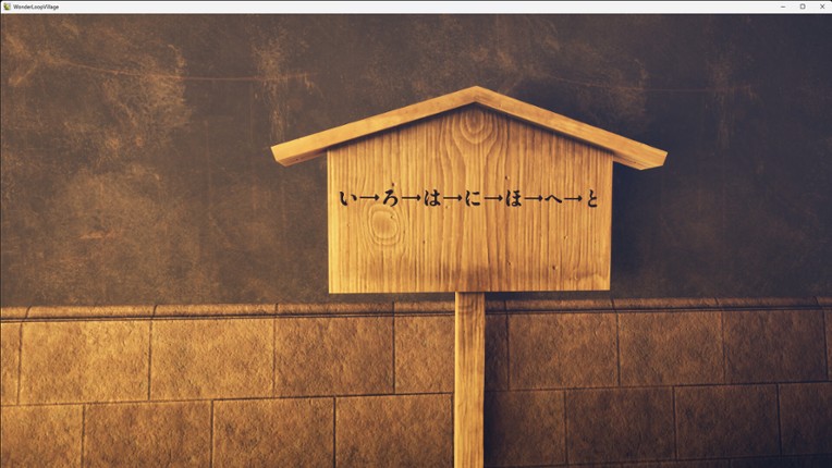 Wonder Loop Village screenshot